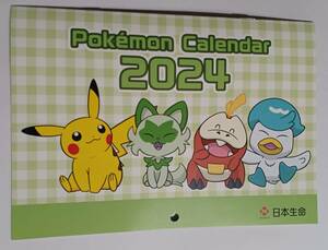 ポケットモンスター　2024　カレンダー　約29×21.5cm　送料￥140～　非売品　日本生命　ピカチュウ、ニャオハ、ホゲータ、クワッス、