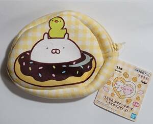 うさまる あまそ～なポーチ　もぐもぐスイーツ　　送料無料追跡有　ぬいぐるみ　マスコット　うさまる　ひよこ