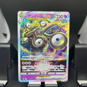 ☆特価品☆ポケモンカード☆ポケカ☆アンノーンVSTAR☆RRR☆