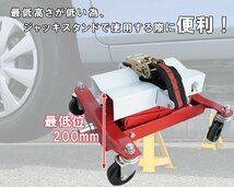 手動式 フロアタイプ パンタグラフ式 低リフト ミッションジャッキ 耐荷重200kg 荷締めベルト ラチェット式_画像3