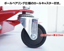 手動式 フロアタイプ パンタグラフ式 低リフト ミッションジャッキ 耐荷重200kg 荷締めベルト ラチェット式_画像7