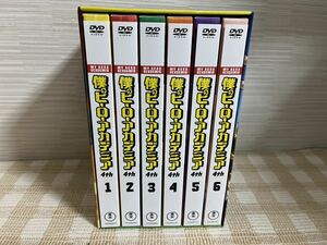 僕のヒーローアカデミア 4th 初回全6巻セットDVD 即決　送料無料