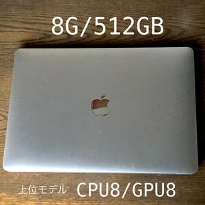 2020 MacBook Air [M1] 13インチ 8G/512GB [MGN73J/A]　USB-C ハブ 8-in-1 ドッキングステーション
