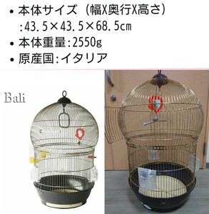 ☆良品　ファープラスト　鳥かご　ケージ　アンティーク　ゴールド