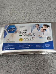 新品未開封　ジェムズフードアンドドリンク ダイエット サプリメント　30錠 Brain Boosting compleX BBX 30 