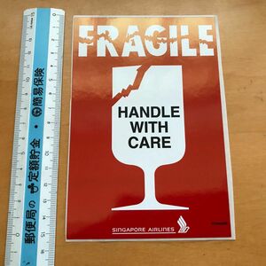 fragile フラジール シンガポール航空 スターアライアンス ステッカー　 シール 飛行機