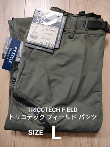 新品タグ付　ワークマン　トリコテックパンツ　L　ダークグリーン　ストレッチ