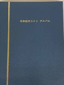 #4384　☆☆日本近代コインアルバム☆額面576円☆☆100円銀貨オリンピック稲穂☆☆50銭銀貨有り☆☆