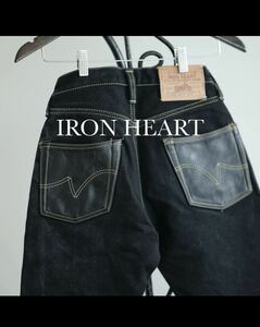 IRON HEART W28L36 レザーポケット セルビッチ ブラック デニム パンツ アイアンハート 21oz ジーンズ Lot 634S-BKSP