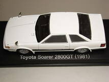 トヨタ ソアラ 2800GT(1981) 1/43 国産名車コレクション アシェット ダイキャストミニカー_画像7