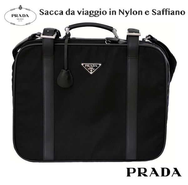 PRADA MILANO Sacca da viaggio in Nylon e Saffiano/NERO/ビジネスバッグ