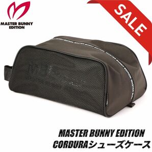 ★SALE★MASTER BUNNY EDITION CORDURA シューズケース／グレー