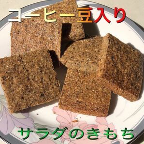 バタークッキーコーヒー豆入り