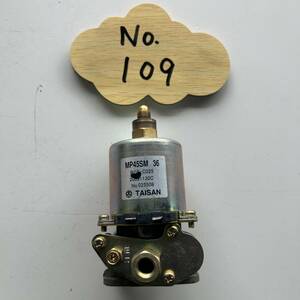 109■ MP45SM36 電磁ポンプ タイサン 灯油ボイラー 給湯器　部品　動作未確認　ジャンク