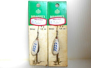 ☆☆ ABU DROPPEN Silver 1/4oz 8g アブ ドロッペン 2個セット SVANGSTA SWEDEN キラー/ハイロー/リフレックス/ゾネット 未使用品 ☆☆