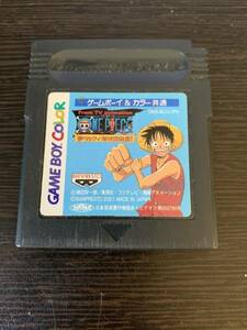 GB ゲームボーイソフト　ONE PIECE 夢のルフィ海賊団誕生! 　動作確認済み　何本でも同梱可能