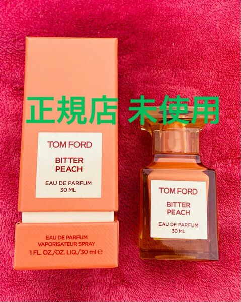 トムフォード TOMFORD 香水 ビターピーチ 30ml オード パルファム スプレィ