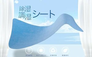 除湿シート 寝具用除湿マット 備長炭 シリカゲル入り 洗える 吸湿シート 吸湿センサー付き 防ダニ 防カビ 防臭加工 梅雨対策 調湿シート