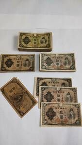 古い紙幣 和気清麻呂十圓札 1次2次3次4次 まとめて 147枚 1次92枚.2次41枚.3次13枚.4次1枚上下裁断ミスエラーあり