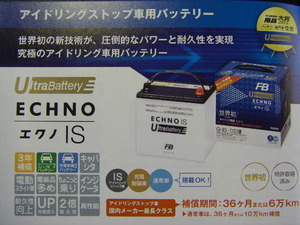 古河電池 新品バッテリー [ ECHNO IS UltraBattery ] M-42/B20L 