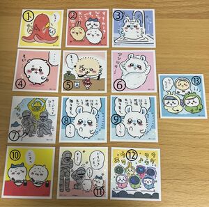 ちいかわ　シール　25枚まとめ　【バラ売り可能】