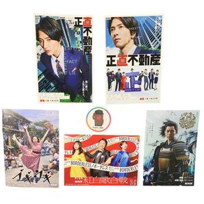 NHK 人気番組 正直不動産 どうする家康 ブギウギ 紅白歌合戦 各カード BREAKINGどーもくんシール