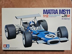 プラモデル 未組立　タミヤ1/12 マトラMS11 ビッグスケールシリーズNo.5　同梱不可