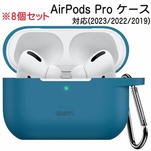 ESR AirPods Pro ケース レッド ワイヤレス充電対応 青