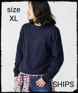 【美品】*SHIPS: カラー ネップ クルーネック ニット