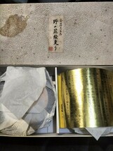 金箔工芸 「野の花絵変り」山中漆器　石川県金沢箔　菓子皿　金箔和菓子受け　漆塗り花柄菓子皿　菓子器　椿皿　 銘々皿_画像10