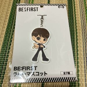 BE:FIRST ラバーマスコット A