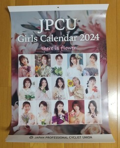JPCU ガールズ カレンダー 2024 ガールズケイリン 競輪 JAPAN PROFESSIONAL CYCLIST UNION