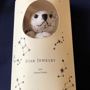 レア非売品 STAR JEWELRY スタージュエリー リミテッドモデル 北斗七星 テディベア クマ 2019年クリスマス限定品の画像2