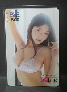 菊地姫奈　DOLCE　クオカード　その1　新品未使用