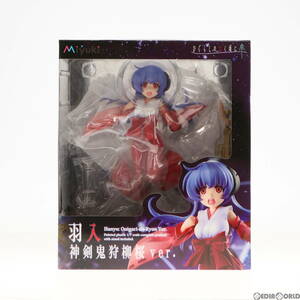 【中古】[FIG]羽入 神剣鬼狩柳桜ver.(はにゅう しんけんおにがりのりゅうおうver) ひぐらしのなく頃に 卒 1/7 完成品 フィギュア Miyuki(ミ