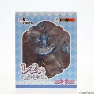 【中古】[FIG]レム 魔法少女 Ver. Re:ゼロから始める異世界生活 1/7 完成品 フィギュア 絵梦(エモン)トイズ(EMONTOYS)(61134471)