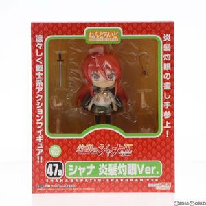 【中古】[FIG]ねんどろいど 047a シャナ 炎髪灼眼(えんぱつしゃくがん) Ver. 灼眼のシャナII 完成品 可動フィギュア グッドスマイルカンパ