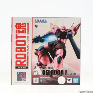 【中古】[FIG]ROBOT魂(SIDE MS) MS-14JG ゲルググJ ver. A.N.I.M.E. 機動戦士ガンダム0080 ポケットの中の戦争 完成品 可動フィギュア バン