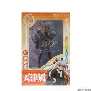 【中古】[FIG]天津風(あまつかぜ) 艦隊これくしょん -艦これ- 1/7 完成品 フィギュア ファニーナイツ(アオシマ)(61135354)