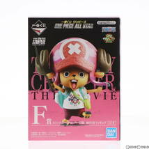 【中古】[FIG]F賞 トニートニー・チョッパー THE MOVIEフィギュア 一番くじ ワンピース ONE PIECE ALL STAR プライズ バンダイスピリッツ(6_画像1