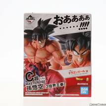 【中古】[FIG]C賞 MASTERLISE 孫悟空(3倍界王拳) フィギュア 一番くじ ドラゴンボール EX 天下分け目の超決戦!! ドラゴンボールZ プライズ(_画像1