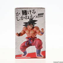 【中古】[FIG]C賞 MASTERLISE 孫悟空(3倍界王拳) フィギュア 一番くじ ドラゴンボール EX 天下分け目の超決戦!! ドラゴンボールZ プライズ(_画像4