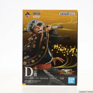 【中古】[FIG]D賞 トラファルガー・ロー full blow フィギュア 一番くじ ワンピース FULL FORCE ONE PIECE プライズ(435) バンダイスピリッ