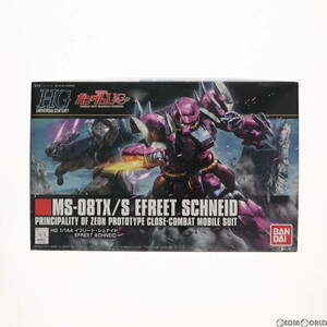 【中古】[PTM]HGUC 1/144 MS-08TX/S イフリート・シュナイド 機動戦士ガンダムUC(ユニコーン) プラモデル バンダイ(63032635)