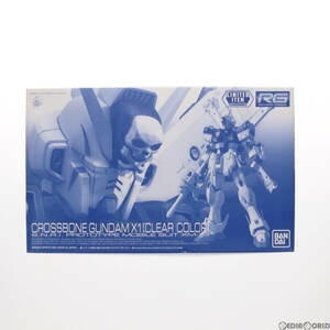 【中古】[PTM]イベント限定 RG 1/144 XM-X1 クロスボーン・ガンダムX1 クリアカラー 機動戦士クロスボーン・ガンダム プラモデル(5061200)