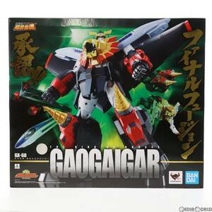 【中古】[TOY](再販)超合金魂 GX-68 勇者王ガオガイガー 完成トイ バンダイスピリッツ(65701957)