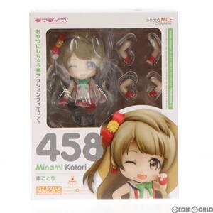 【中古】[FIG]ねんどろいど 458 南ことり(みなみことり) ラブライブ! 完成品 可動フィギュア グッドスマイルカンパニー(61134732)