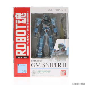 【中古】[FIG](再販)ROBOT魂(SIDEMS) ジム・スナイパーII 機動戦士ガンダム0080 完成品 可動フィギュア バンダイ(61135471)