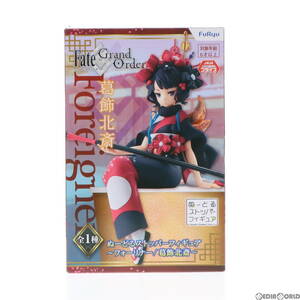 【中古】[FIG]フォーリナー/葛飾北斎(かつしかほくさい) ぬーどるストッパーフィギュア Fate/Grand Order(フェイト/グランドオーダー) プラ