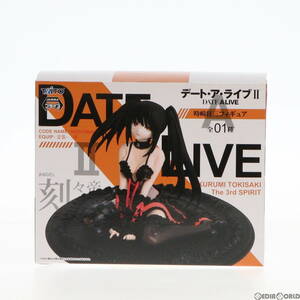 【中古】[FIG]時崎狂三(ときさきくるみ) デート・ア・ライブII フィギュア プライズ タイトー(61722076)